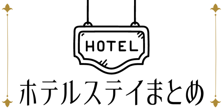 カワイイがいっぱい！ワンダーランド